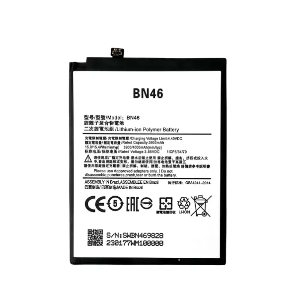 Bateria Xiaomi BN46 Golden Tech Exrtemus